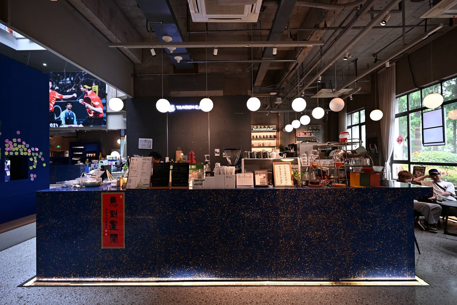 书店咖啡吧